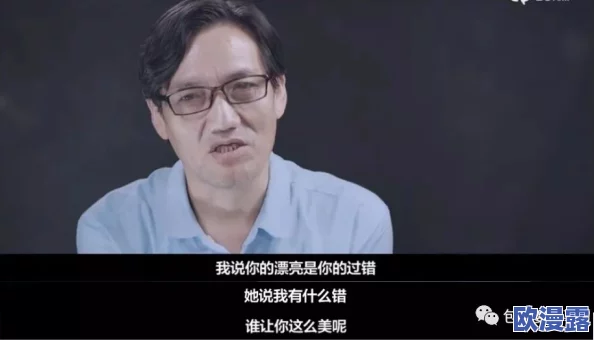 ChineSe〇d老头与激情l：揭示网络文化中的老年人情感生活与青春热情的交织与碰撞