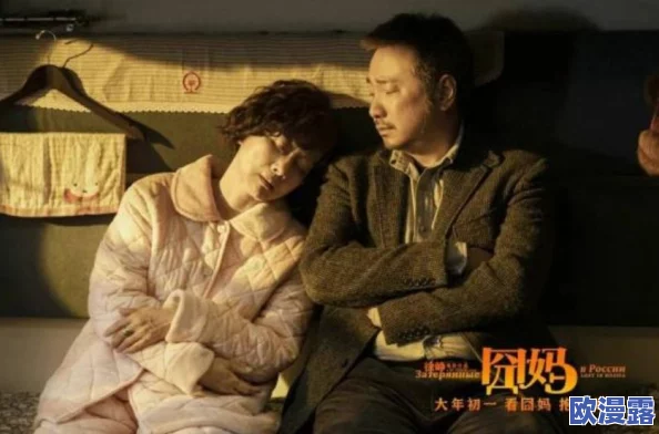 男女在一起愁愁愁视频素材全完，背后竟隐藏着不为人知的惊人真相！