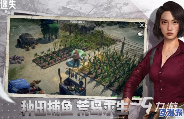 2024热门好玩的生存手游下载大全及推荐合集