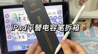六年级的下面能塞多少支笔？惊天发现：这种方法一次性能装进上百支笔，学生们纷纷尝试！