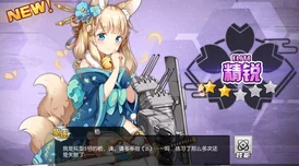 归龙潮秋日限定特派活动：全新玩法深度介绍与体验指南