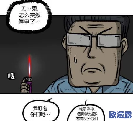 歪羞羞漫画黄：探讨这一热门漫画作品的内容、风格及其在年轻人中的影响力与受欢迎程度