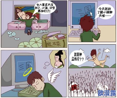 歪羞羞漫画黄：探讨这一热门漫画作品的内容、风格及其在年轻人中的影响力与受欢迎程度