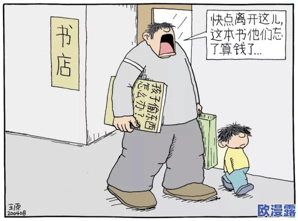 歪羞羞漫画黄：探讨这一热门漫画作品的内容、风格及其在年轻人中的影响力与受欢迎程度