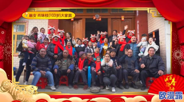 四个女儿一锅烩大团圆最简单回答：家庭聚会的温馨时刻，分享美食与快乐的完美结合