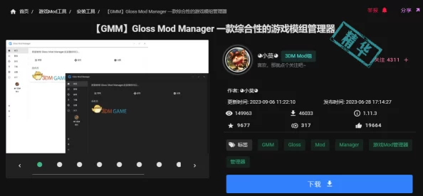 战神5鼠标控制不了视角的问题分析与解决方案，用户体验影响及其优化建议