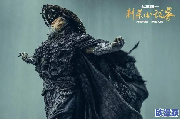 黑土腿法娴熟脚法小说：意外暴露神秘技艺，震惊武林高手，引发江湖风波！