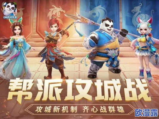 攻城三国阵法提升全攻略：三国志14系统深度解析与教程指南