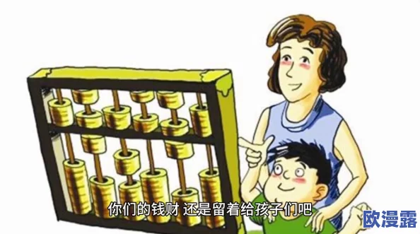 逃脱～孕妇精灵与森之馆动画：探讨其叙事结构与角色发展对观众情感共鸣的影响分析