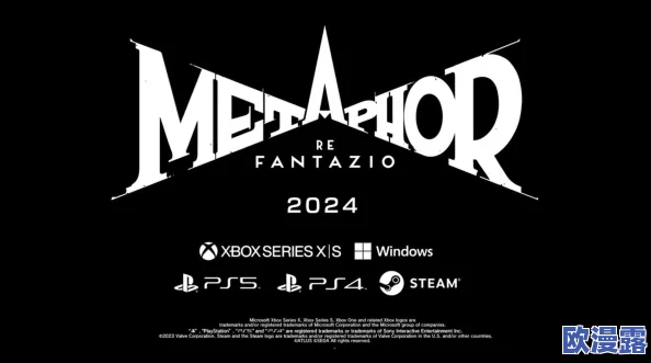 《暗喻幻想ReFantazio》全剧情流程图文详解与黄金虫收集完美攻略