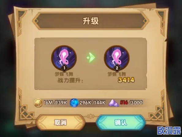 《如鸢》游戏卡关难题全面攻克：实用方法与策略分享