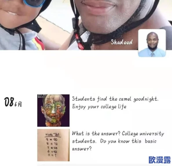 40厘米黑人与中国女人：一段跨文化的爱之旅，挑战传统观念与期望的真实故事