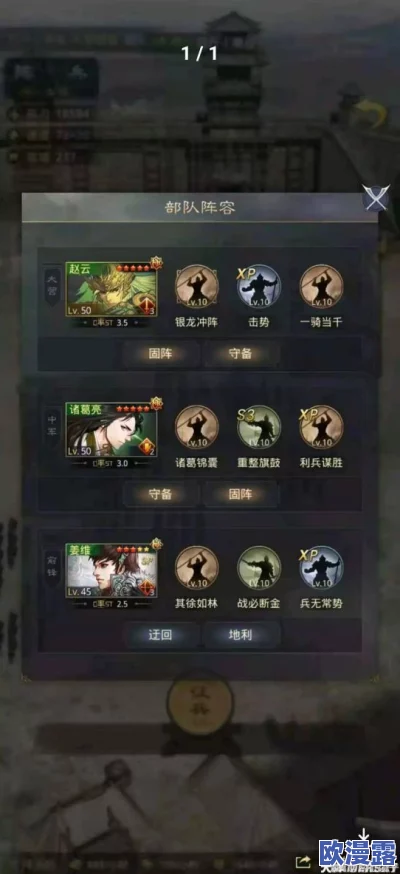 全面解析：如何在《率土之滨》游戏中获取援军秘策的详细攻略