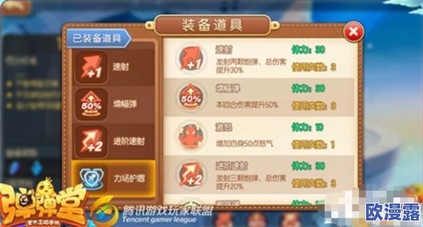 黑神话悟空第六章花果山通关全攻略：详细步骤助你顺利过关