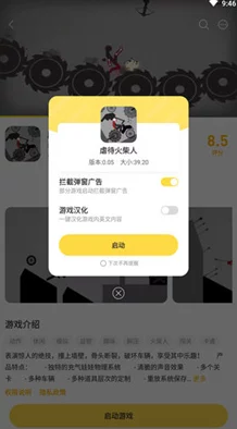 2024年精选耐玩无广告游戏大全，热门免广告游戏体验排行