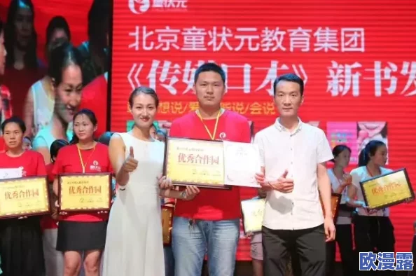 果冻传媒乱纶性生活影视片：震撼行业的新作，引发观众热烈讨论与深思！
