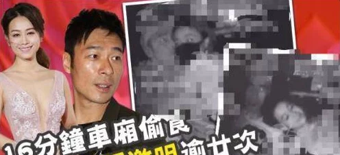 黑料社今日黑料：震惊！某知名艺人被曝参与重大丑闻，舆论风暴席卷整个娱乐圈！