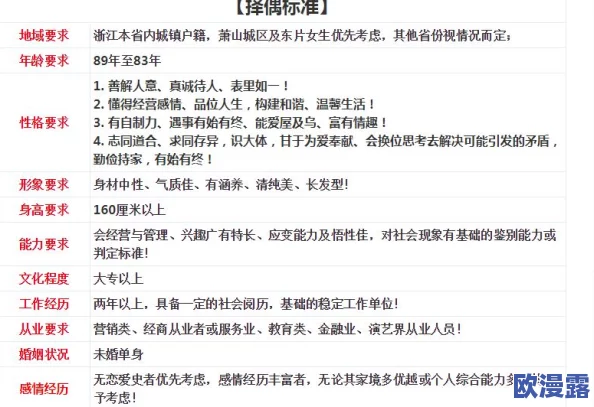 震惊！体内精69XXXXXx精油竟然引发多个健康问题，专家发出紧急警告！