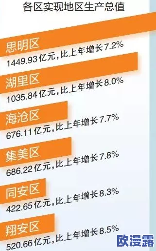 震惊！体内精69XXXXXx精油竟然引发多个健康问题，专家发出紧急警告！