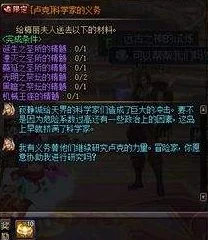 DNF游戏中卢克副本与安图恩哪个更具挑战性难度对比