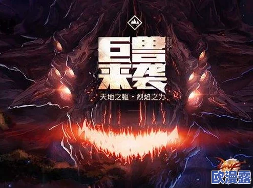 DNF游戏中卢克副本与安图恩哪个更具挑战性难度对比