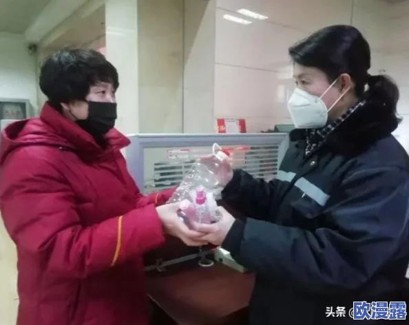 混乱小镇售票员用b验票墨，这种特殊的墨水在检票过程中引发了意想不到的麻烦和误会，导致乘客们感到困惑