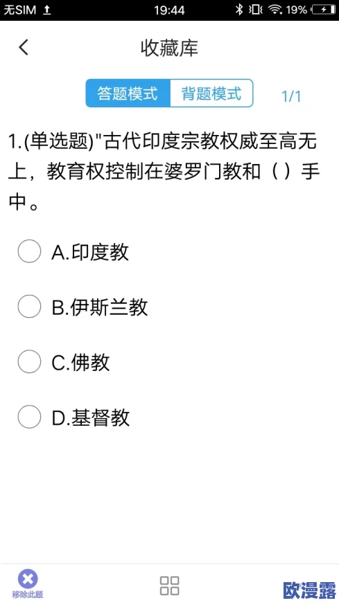 男生的坤坤 进老师的句号软件：探讨在校园中，男生如何通过特定社交软件与老师互动，以及这种现象背后的心理和社会影响