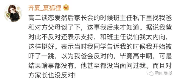 班长露出 强行被男生揉作文：校园潜规则再曝光，引发同学们热议与讨论，真相令人震惊！