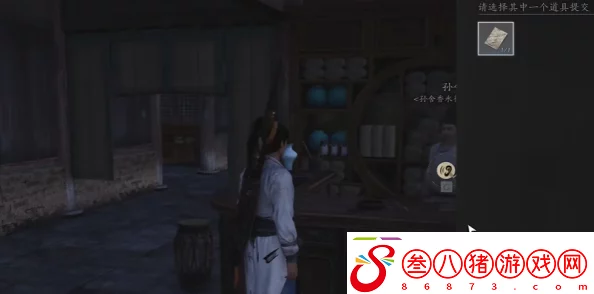 燕云十六声游戏深度攻略：物归原主任务完美通关指南