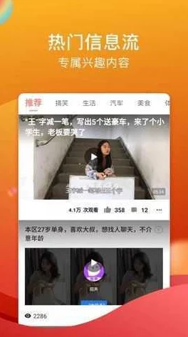 惊爆！txvlogcom糖心免费版的功能介绍：全新升级，全面提升你的短视频创作体验，捕捉每一个精彩瞬间！