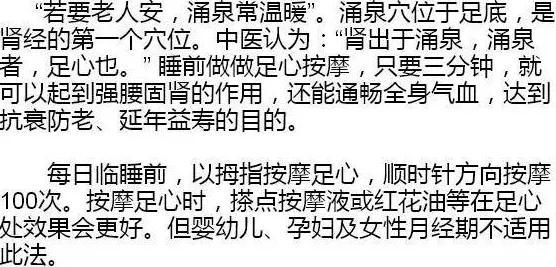 震惊！你可不可以把腰抬起来？专家揭示这一动作隐藏的惊人健康风险与益处！