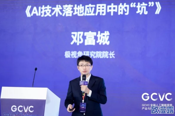 黄羞羞啪啪漫画引发热议：网友热烈讨论其大胆创意与社会影响，成互联网热点话题！