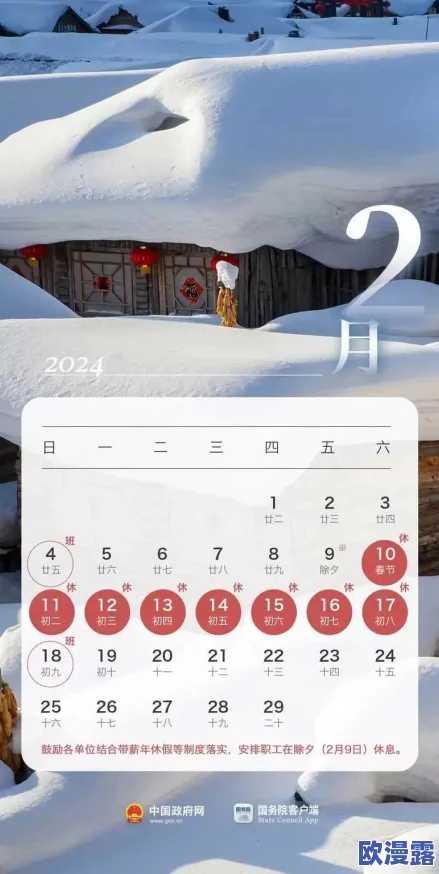 2024年网易最新游戏盘点：热门新游大作一网打尽指南