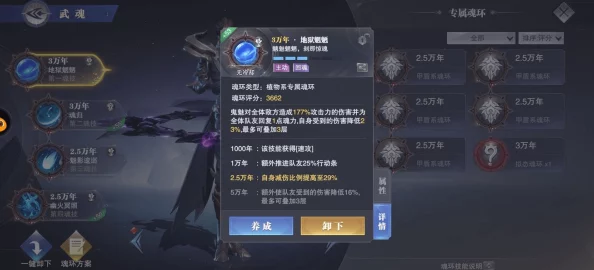 星魂之巅：顶级阵容搭配指南与T0队伍天梯排行榜解析