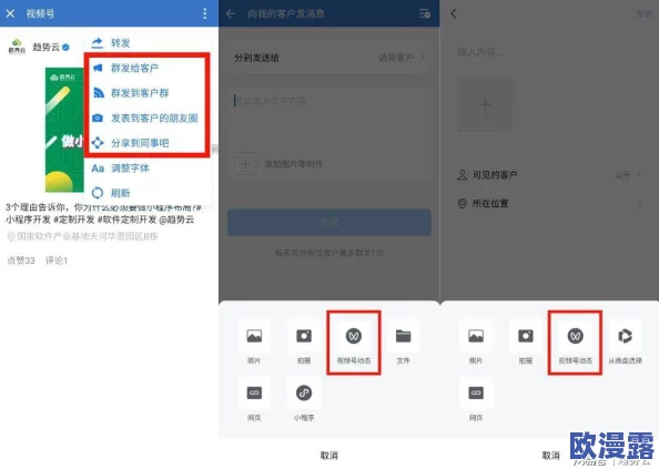 迅雷黄冈网站推广软件,助力商家逆袭同行,创造历史新高的曝光量与转化率! 迅雷黄冈网站推广软件,助力商家逆袭同行,创造历史新高的曝光量与转化率!