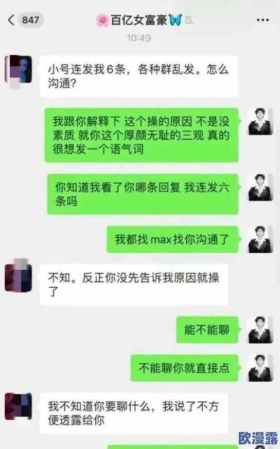黑料传送门吃瓜曝光！震撼内幕揭晓，明星背后不为人知的秘密即将引发全网热议！