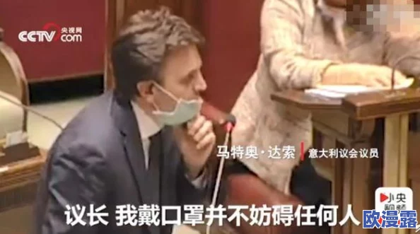 震惊！白人阴道bbwbbb大阴道引发热议，众多网友惊呼无法想象的场景曝光！
