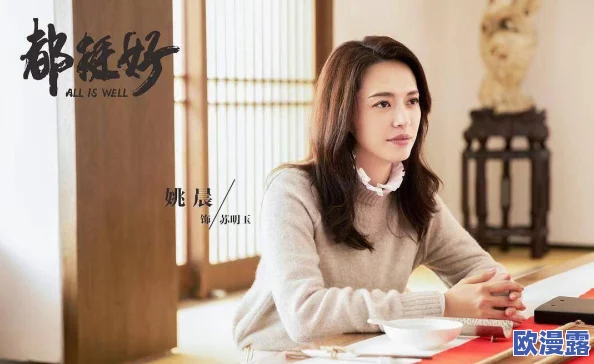 我的漂亮老板娘:职场中的魅力女性与管理风格的深度剖析,揭示她成功背后的故事与智慧 我的漂亮老板娘:职场中的魅力女性与管理风格的深度剖析,揭示她成功背后的故事与智慧