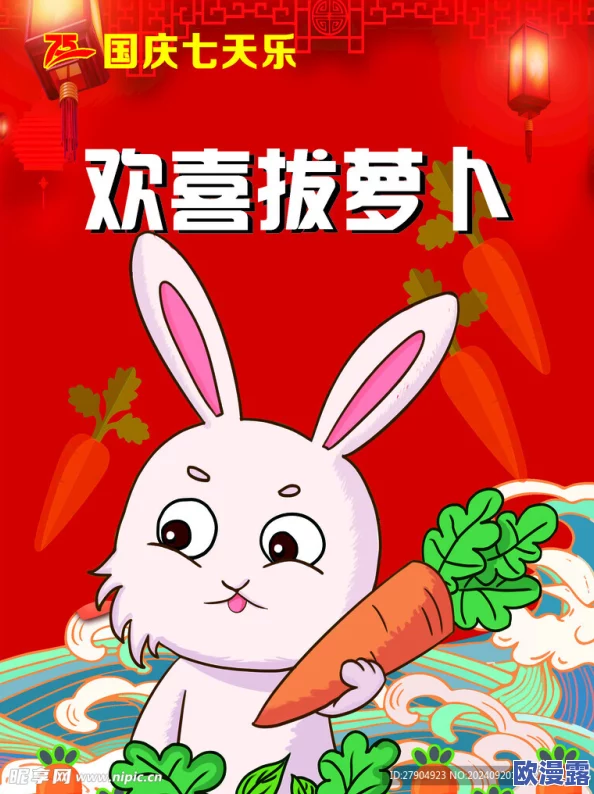 拔萝卜手游女性角色大全：全新角色大揭秘，隐藏技能与特殊属性震撼上线，玩家们准备好了吗！