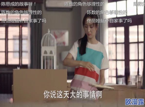 震惊！搡BBB背后竟隐藏着不为人知的真相，造成了数百人热议，社会各界反响热烈！