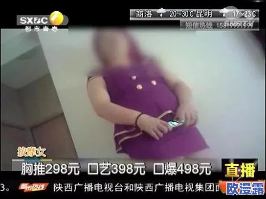 樱桃黄色视频：震撼曝光！全网疯传的惊人真相竟然隐藏在这里，让你大吃一惊！