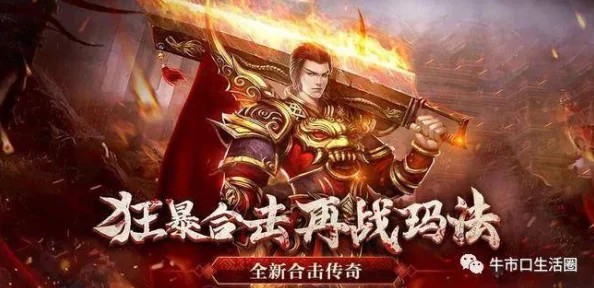 传奇永恒游戏中龙枪角色的觉醒技能详细介绍及效果