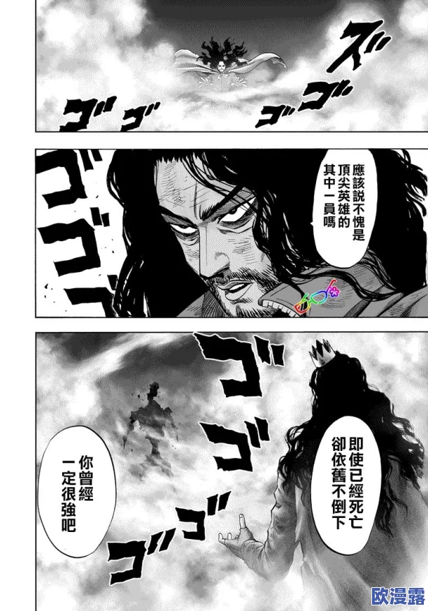 手游流浪武士平民打造什么装备？竟然有这几款心机装备能让你逆袭成功！