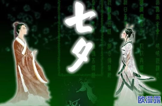 潘甜甜七夕之老牛和织女的演员表曝光,意想不到的角色阵容引发热议,粉丝们激动不已! 潘甜甜七夕之老牛和织女的演员表曝光,意想不到的角色阵容引发热议,粉丝们激动不已!