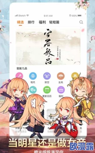 秘羞羞漫画免费网站入口:重磅发布!全新独家资源上线,带你领略无限创意与激情! 秘羞羞漫画免费网站入口:重磅发布!全新独家资源上线,带你领略无限创意与激情!