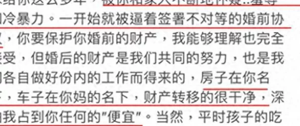 震惊！91.st吃瓜网站曝出惊天丑闻，知名明星隐秘丑事曝光，背后真相令人瞠目结舌！