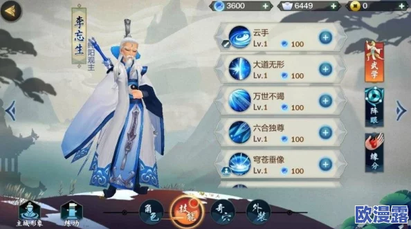 热血江湖中昙花灵与剑哪个角色更具优势分析