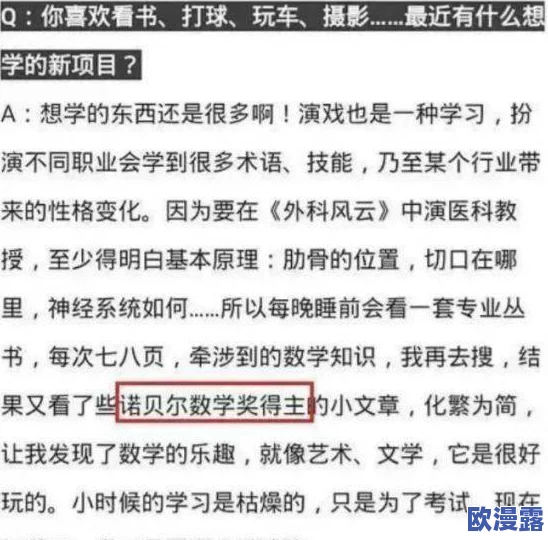 男生大坤巴：从校园流行到网络热潮，背后隐藏的文化现象与社会影响逐渐显现