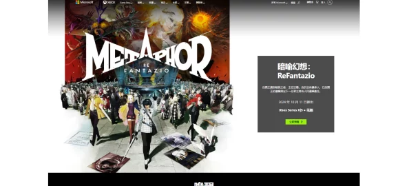 《暗喻幻想ReFantazio》游戏攻略：高效打冰之松恩关卡技巧与策略推荐