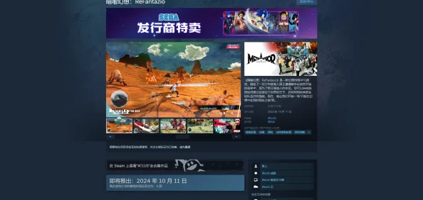 《暗喻幻想ReFantazio》游戏攻略：高效打冰之松恩关卡技巧与策略推荐